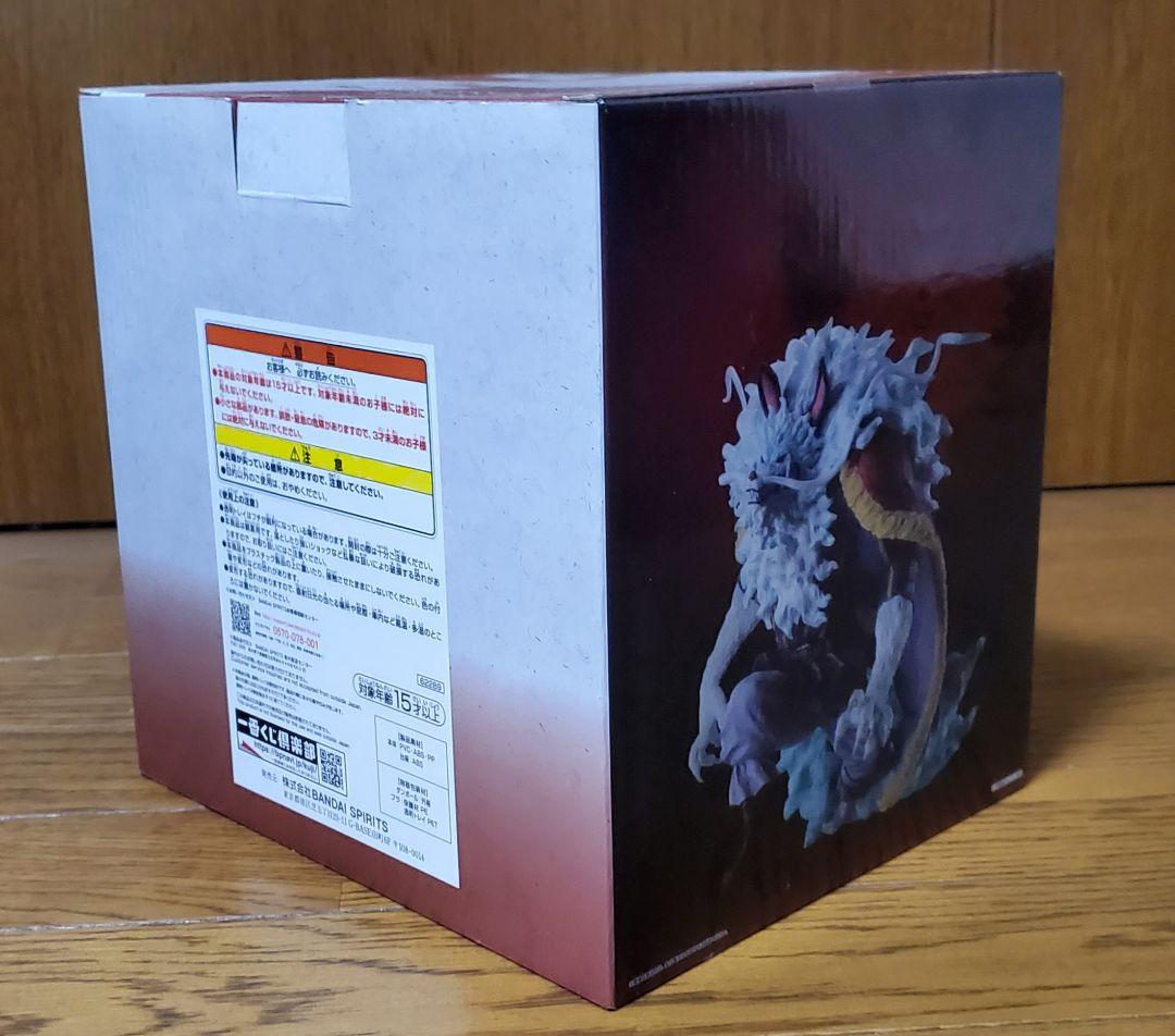 ワンピース 一番くじ フィギュア ネコマムシ イヌアラシ