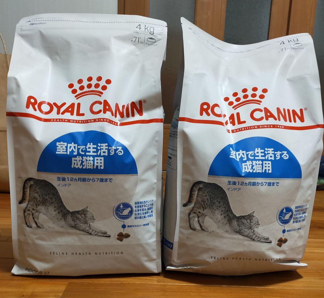 【2月8日22時取下】ロイヤルカナン　インドア　猫用　4キロ×4個セット
