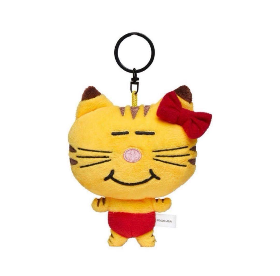 ネコます 完全未開封新品未使用