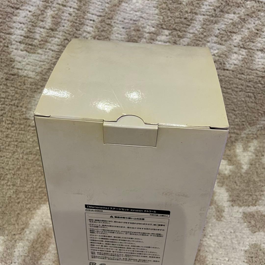 【未使用】Marionette ステージセット　ayupanオルゴール