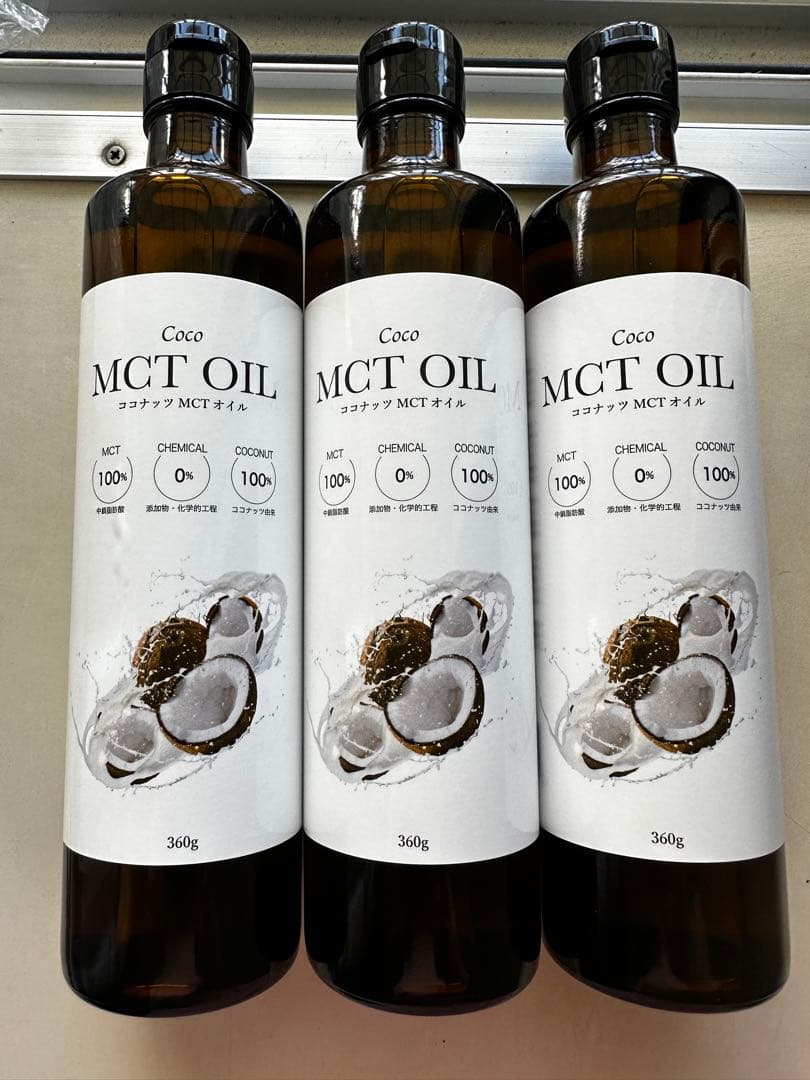 CoCo MCT オイル　　ココナッツオイル　21本　賞味期限:2027年12月