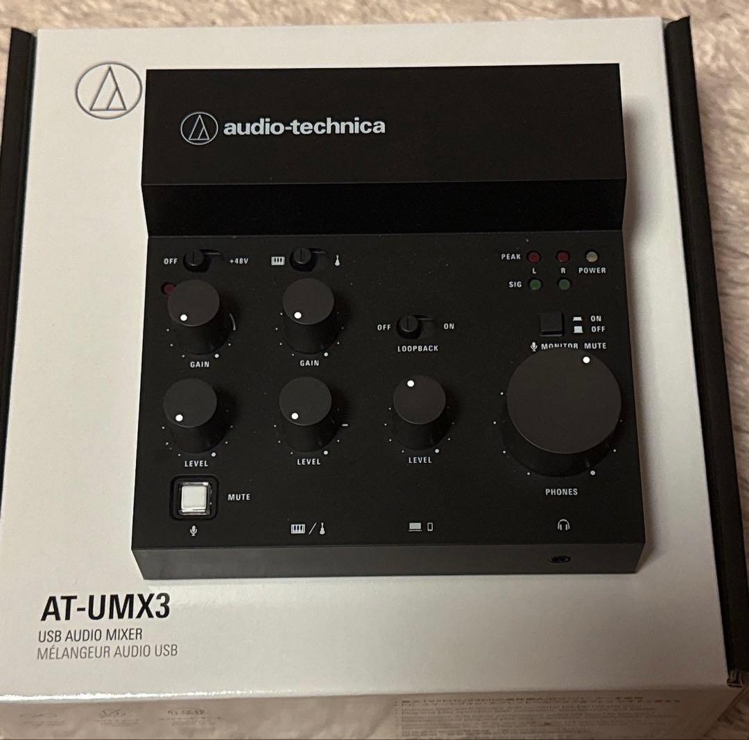 オーディオテクニカ AT-UMX3 オーディオミキサー