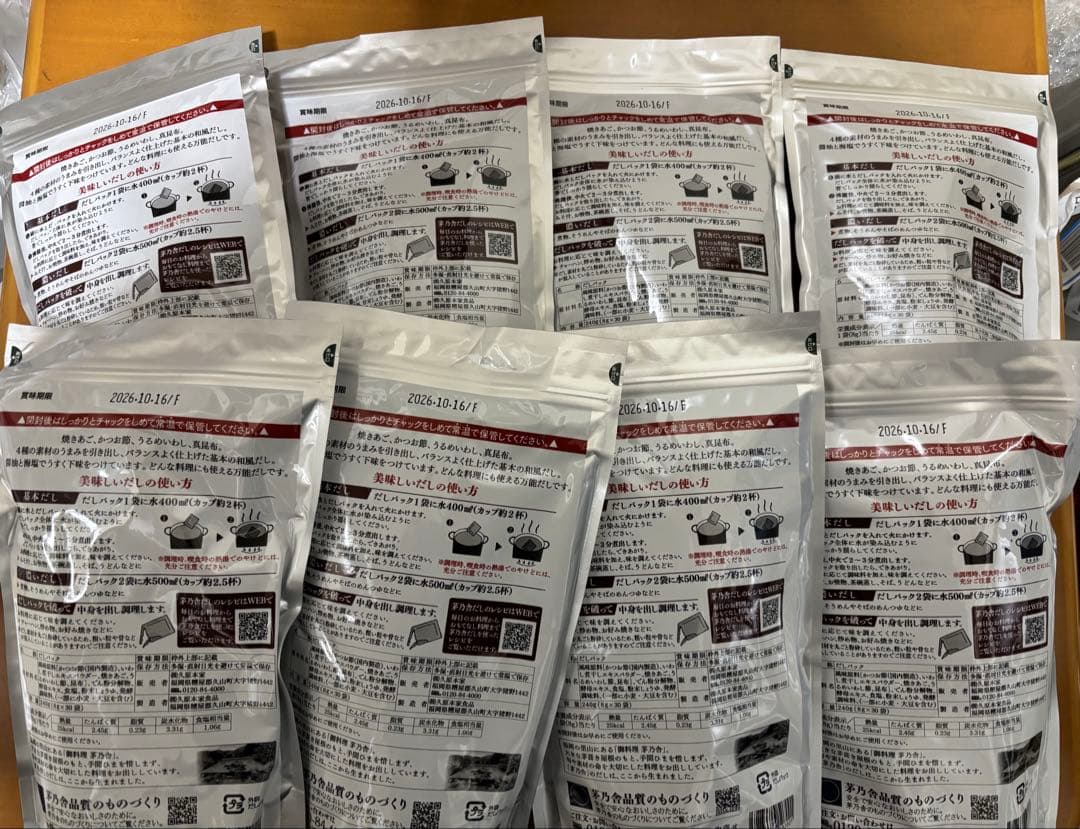 久原本家 茅乃舎だし 8g×30袋入　10個