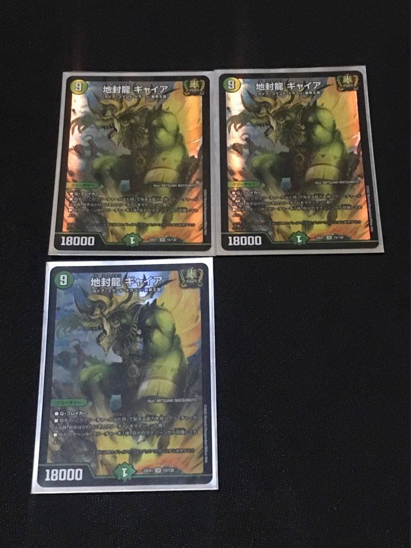 ポンチョ リースモルト モルトDREAM デッキ 次元 調整改造パーツ付