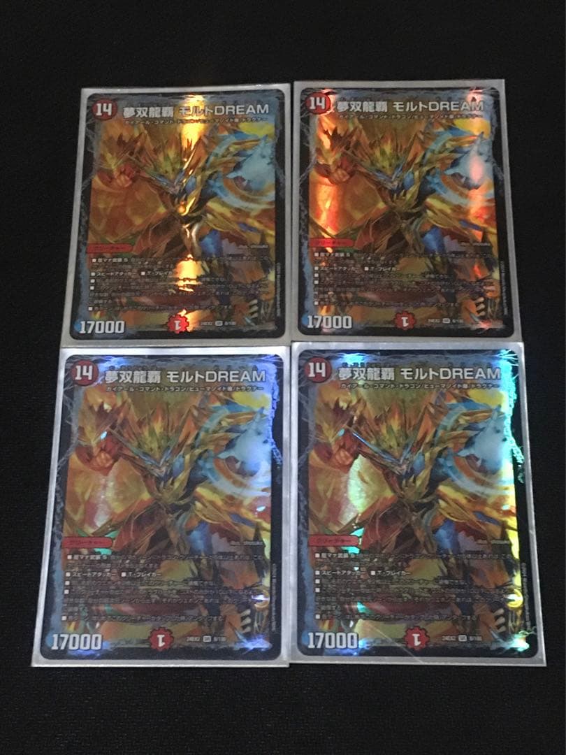 ポンチョ リースモルト モルトDREAM デッキ 次元 調整改造パーツ付