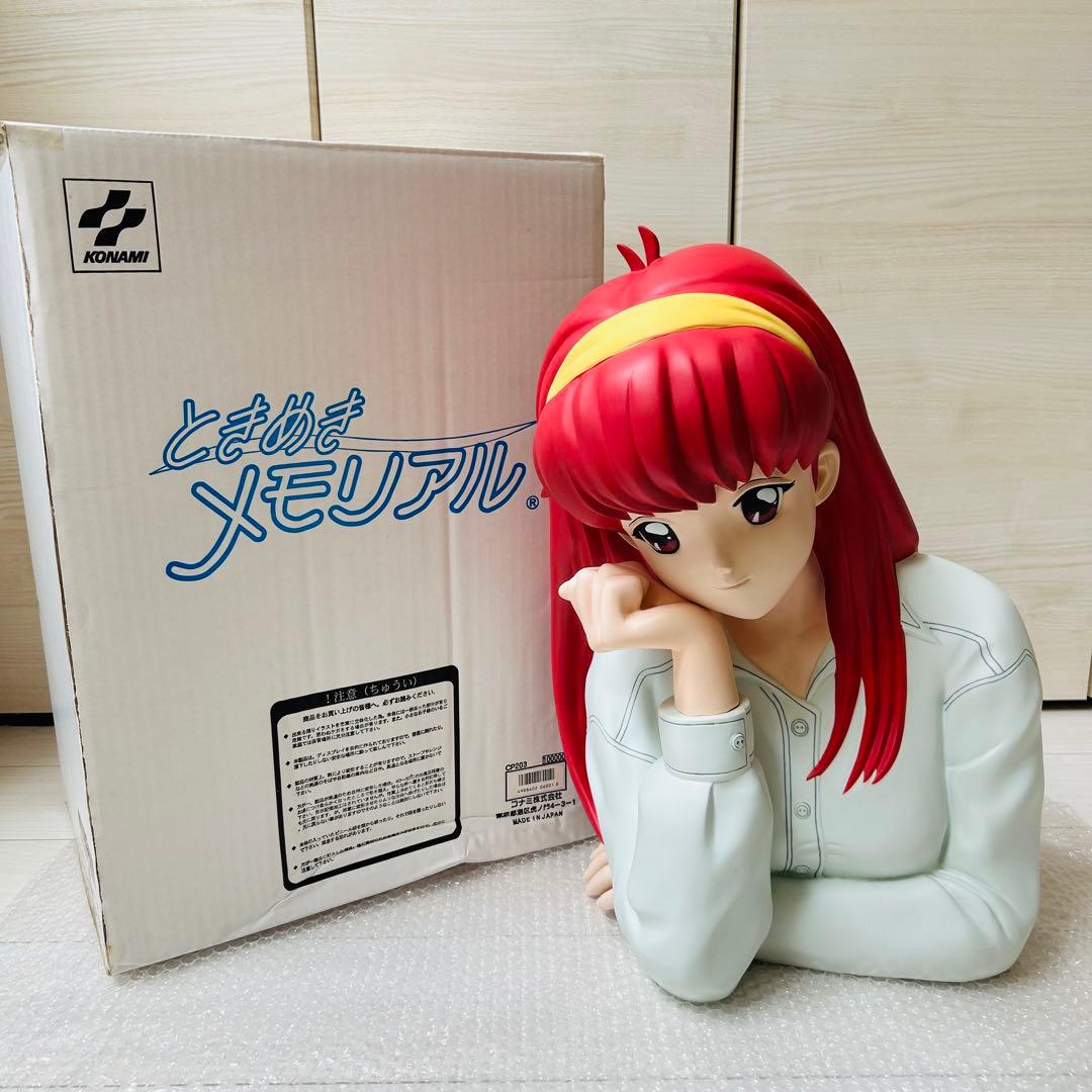 藤崎詩織 「ときめきメモリアル」 1/1 胸像 フィギュア 特大 等身大