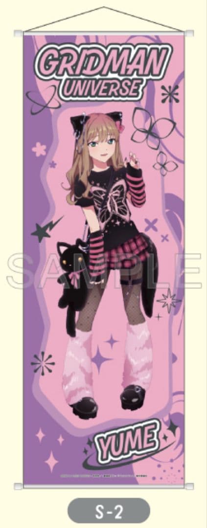 グリッドマンユニバース くじメイト 南夢芽 アクリルスタンド タペストリー