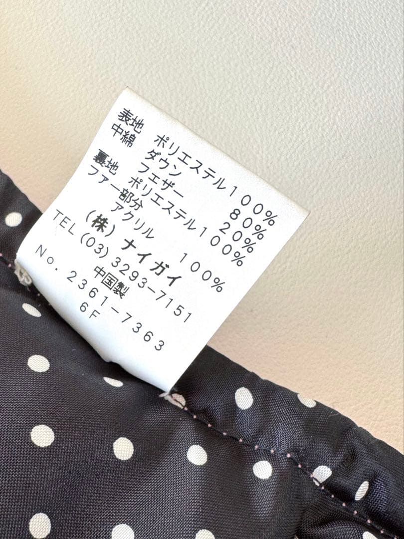 【未使用】フィフィ&ロメオ リバーシブルダウンコート ピンク×黒白水玉 S 軽量