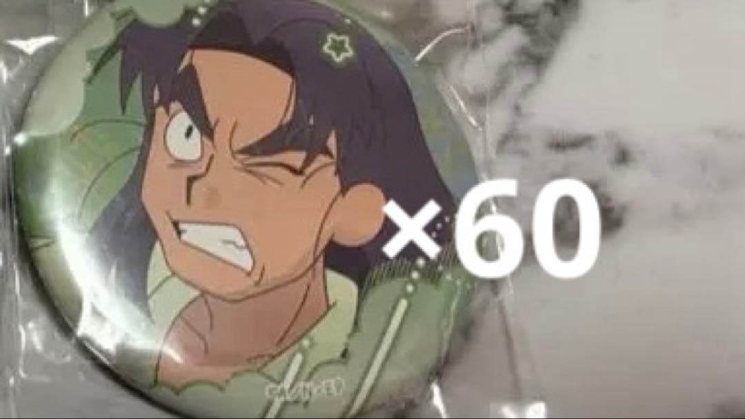 忍たま乱太郎 潮江文次郎 缶バッジ まとめ売り