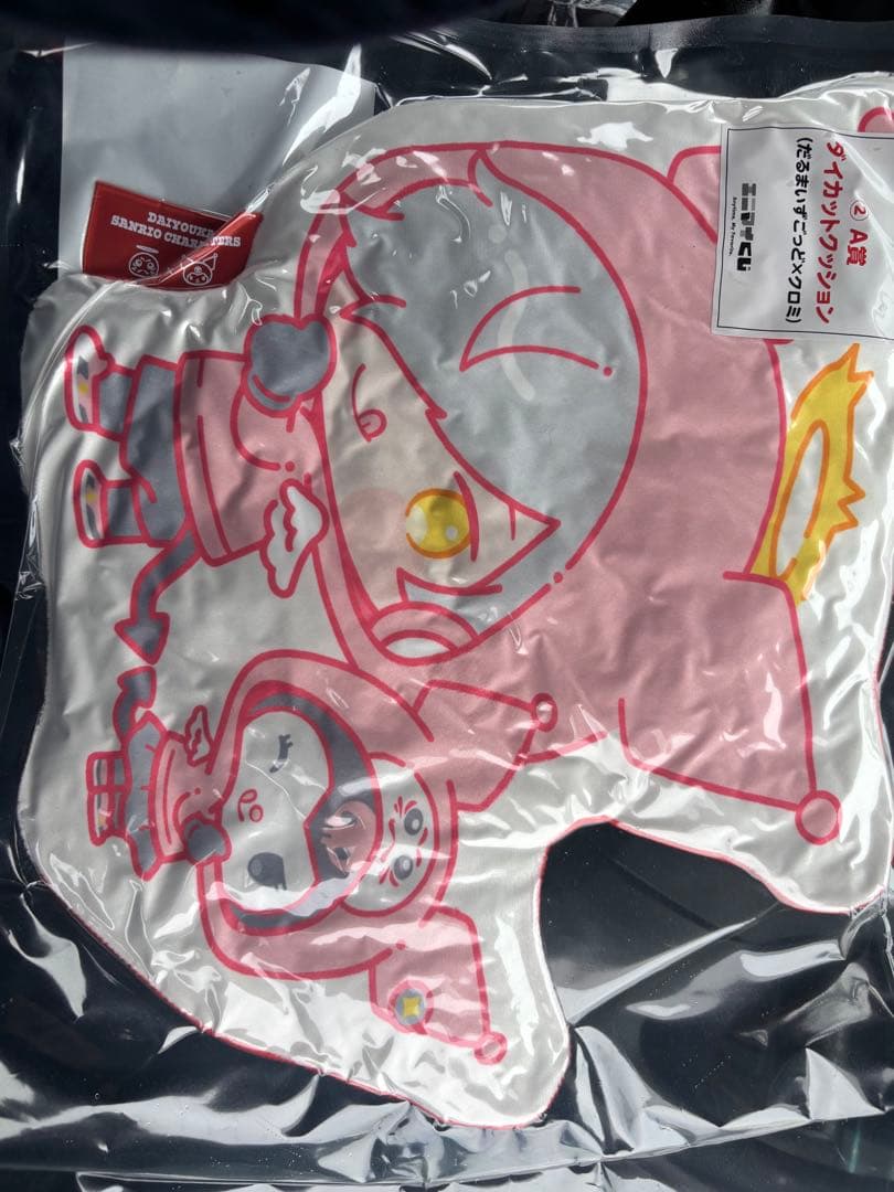 エニマイくじ大妖怪A賞ダイカットクッションだるまいずごと×クロミ