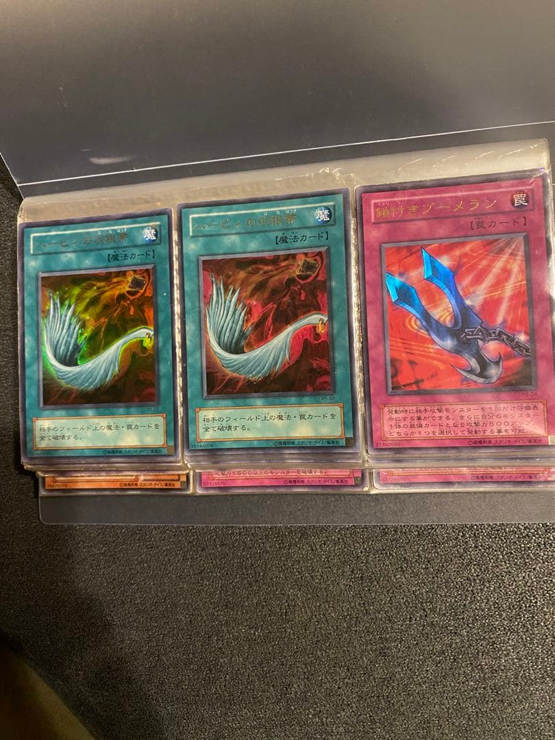 遊戯王カード　コレクション　５７枚色々