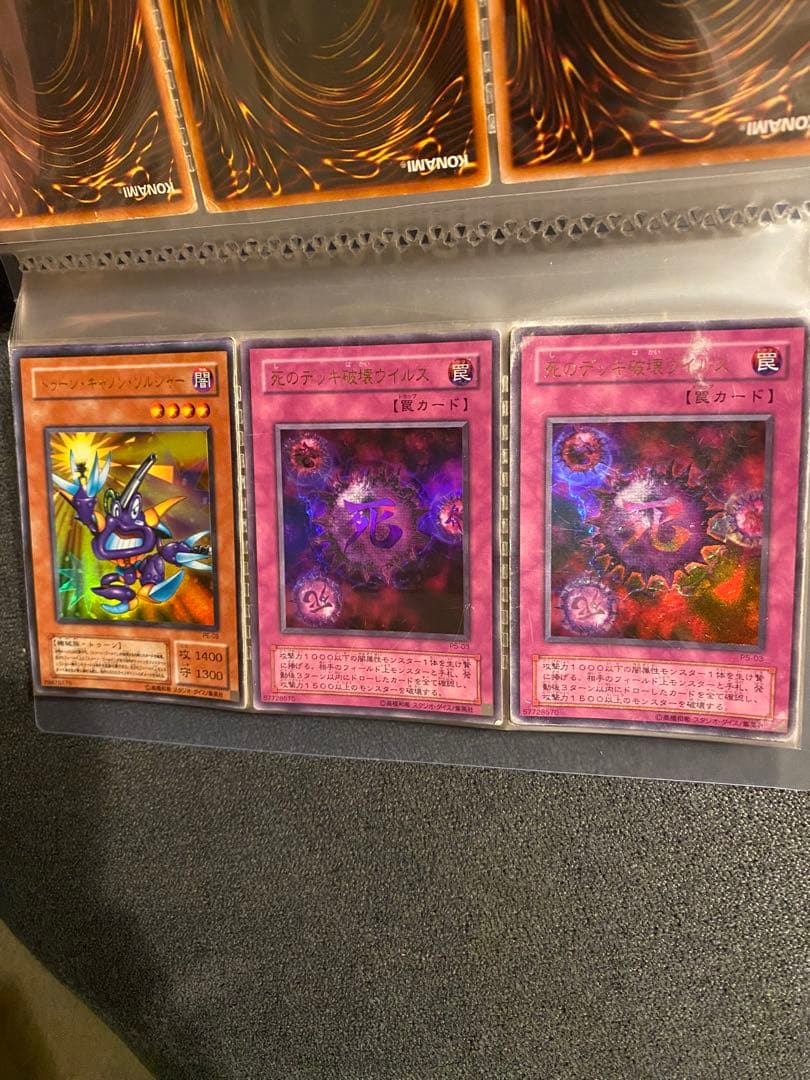 遊戯王カード　コレクション　５７枚色々