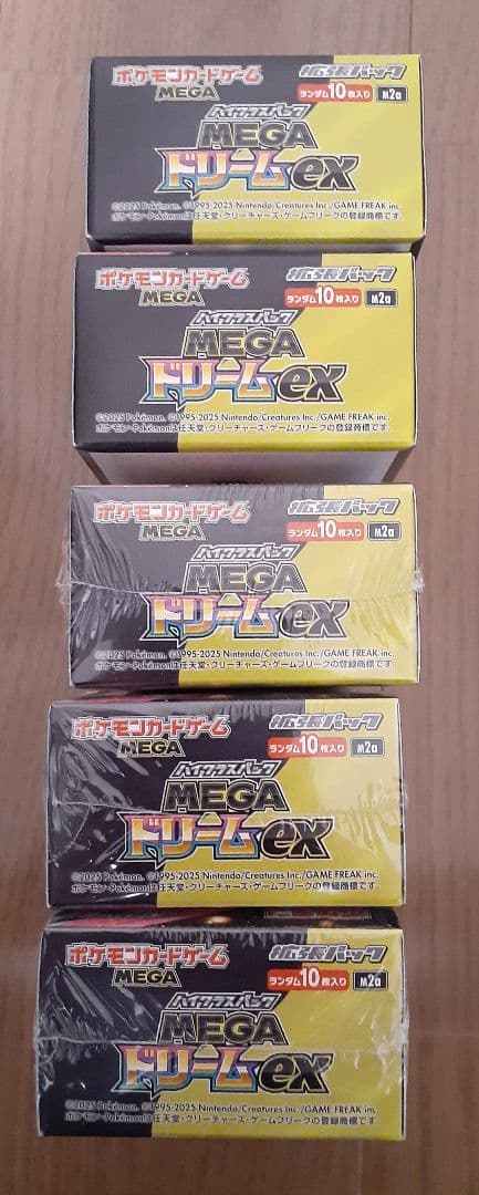 ハイクラスパック MEGAドリームex シュリンク付き＆シュリンクなし