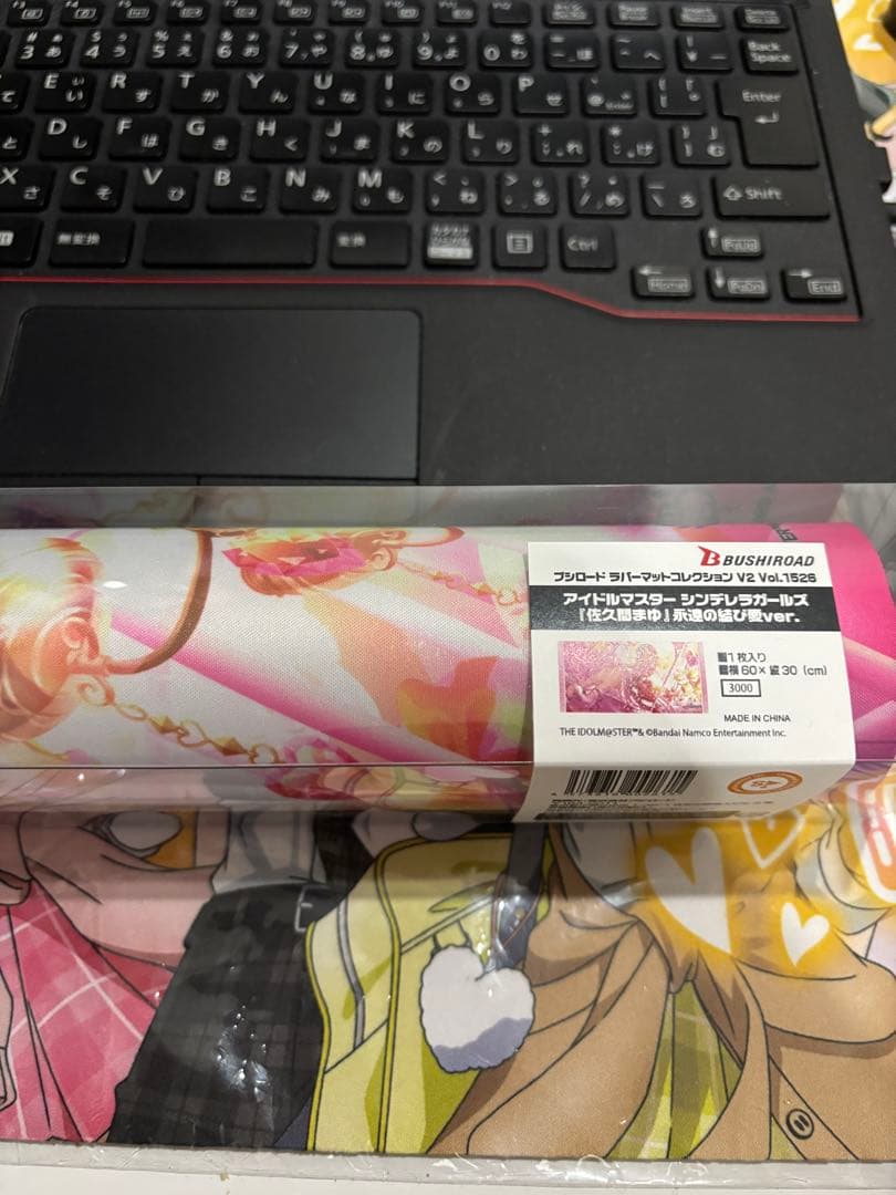 佐久間まゆ　サプライセット