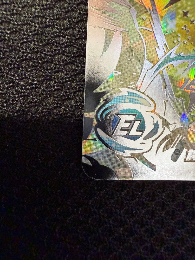 ドラゴンボールヒーローズ um10-sec3 ベジータ