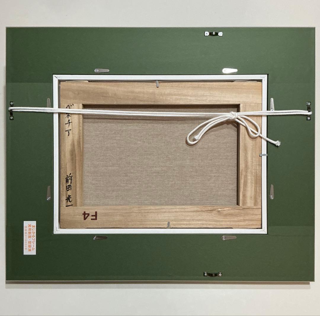 絵画・額縁・油絵・前田光一・ベネチア・イタリア・F4号・美術品・インテリア・雑貨