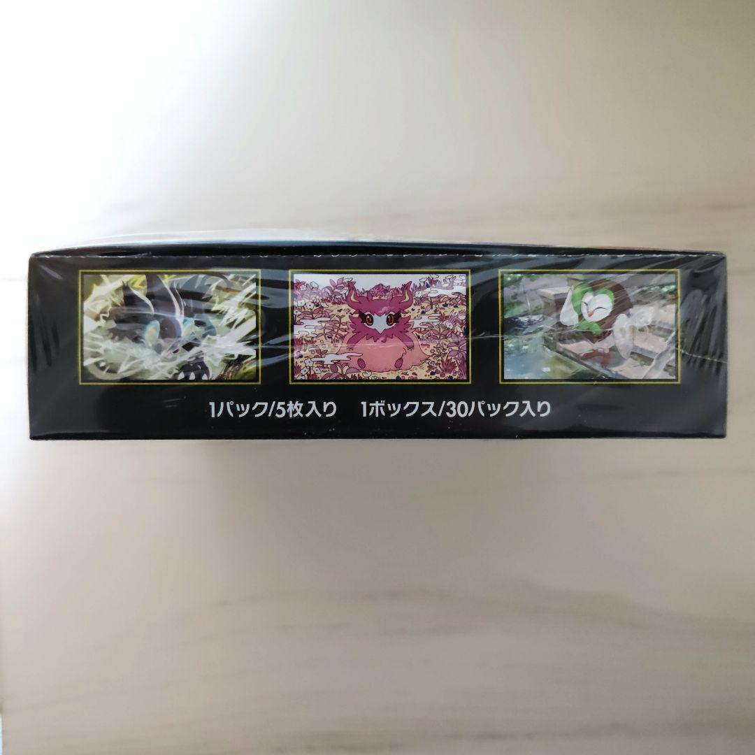 【シュリンク付き】未開封品 ポケモンカードゲーム ムニキスゼロ box