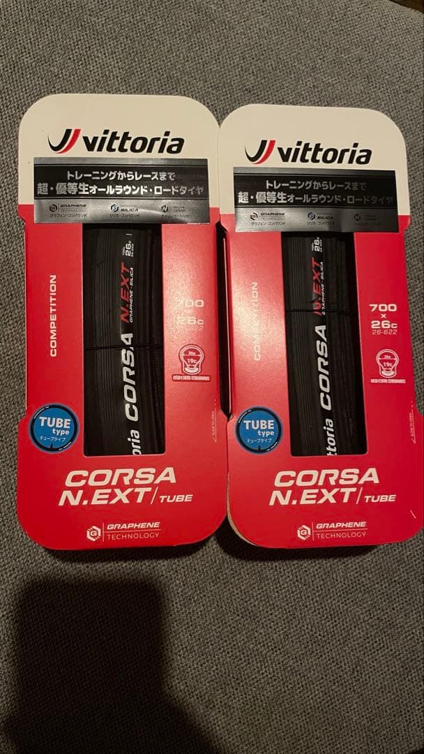 vittoria Corsa N.EXT Tube 700x26c 2本セット
