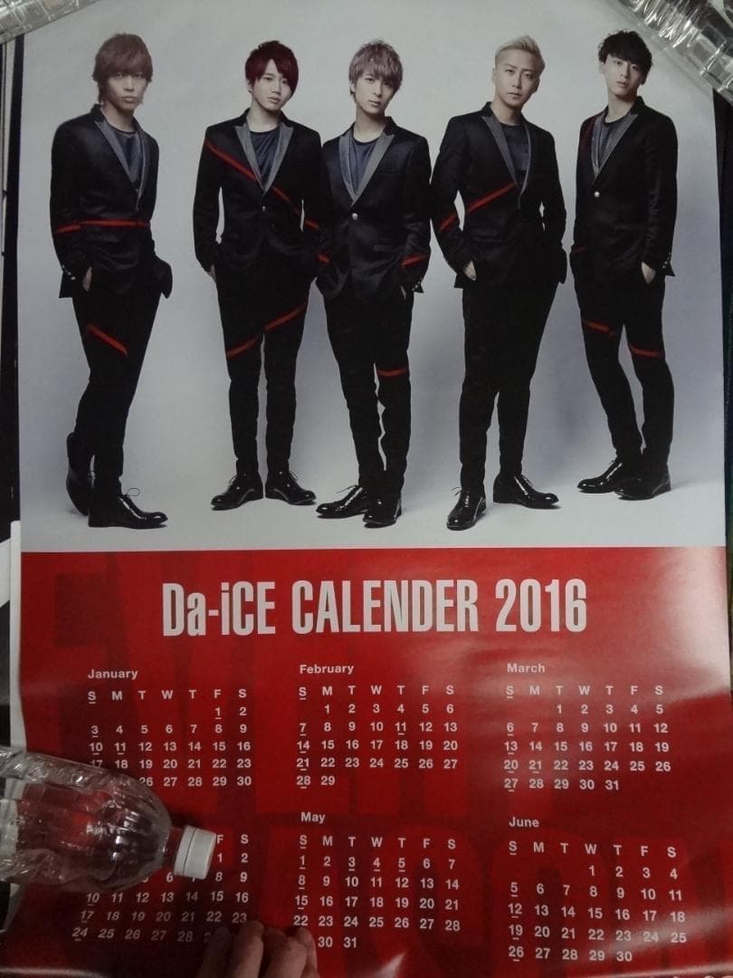 Da-iCE（ダイス)入手困難非売品ポスターカレンダーバックナンバー１０枚セット