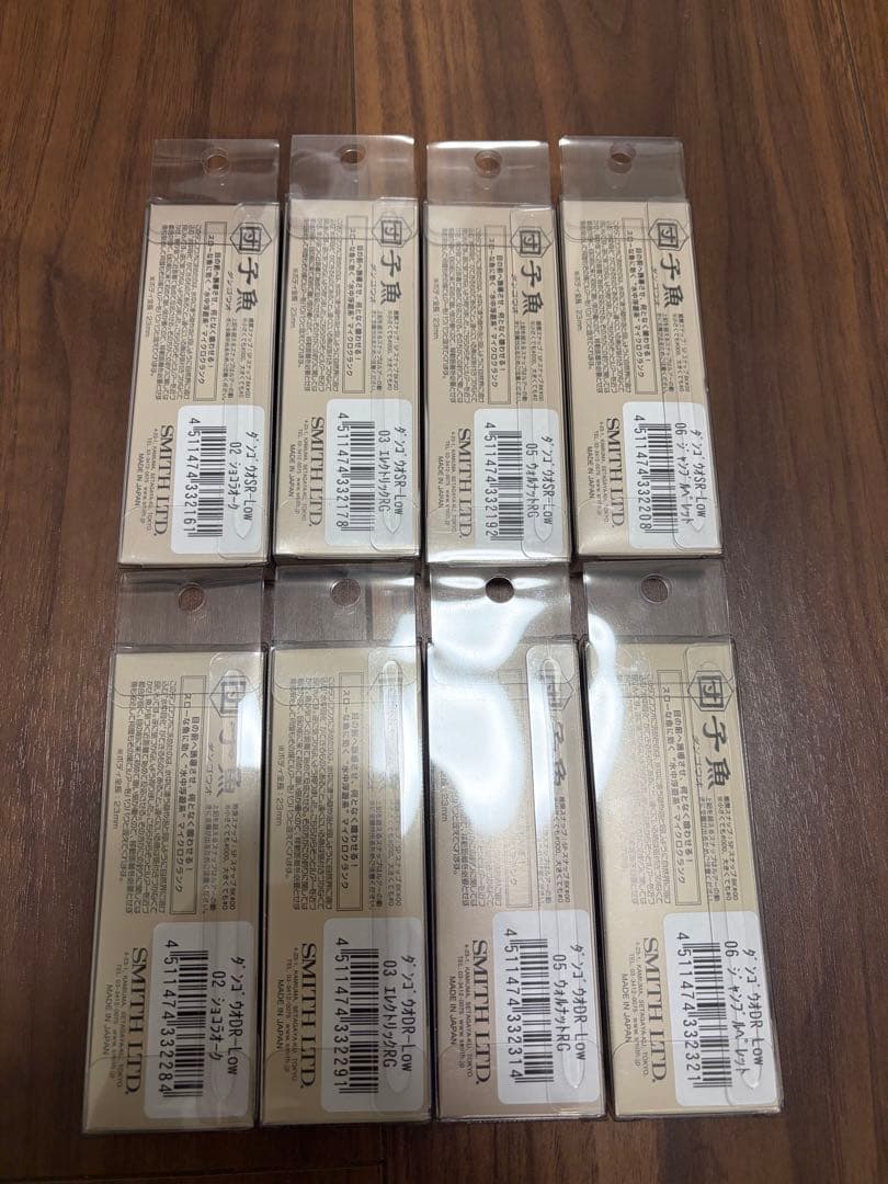 スミス ダンゴウオ　SR-low DR-low