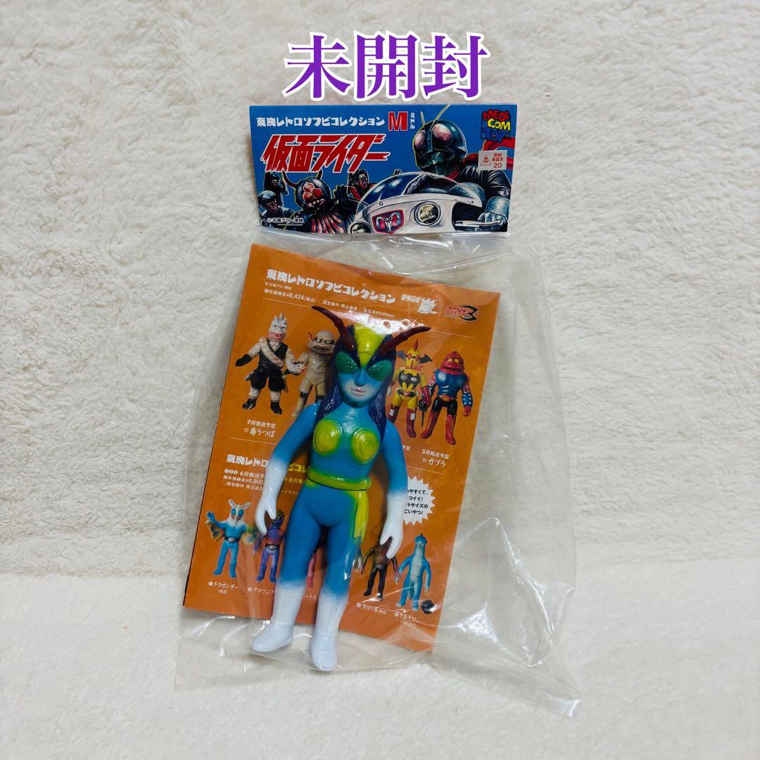 【未開封】東映レトロソフビコレクション　仮面ライダー 蜂女 新色 ミドルサイズ