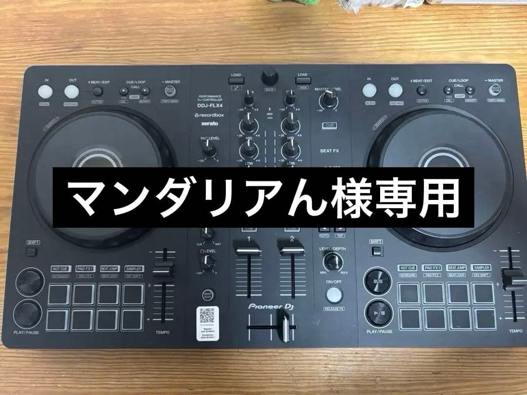 Pioneer DDJ-FLX4 DJコントローラー 本体