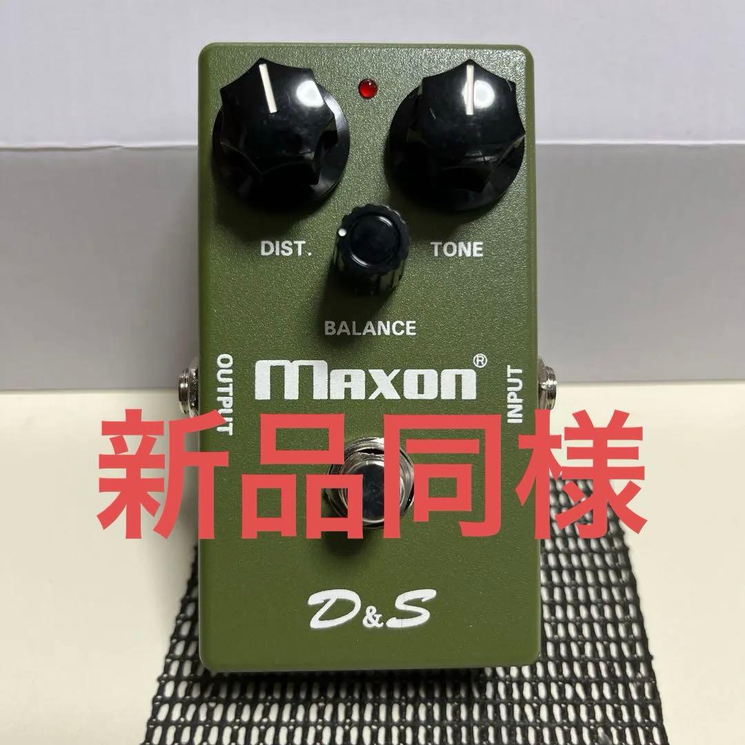 Maxon ギターエフェクター　D&S