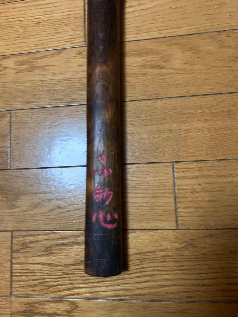 【希少】珍品　巌流決闘　古木刀 （宮本武蔵使用の櫂形木刀を模したもの）刻印付