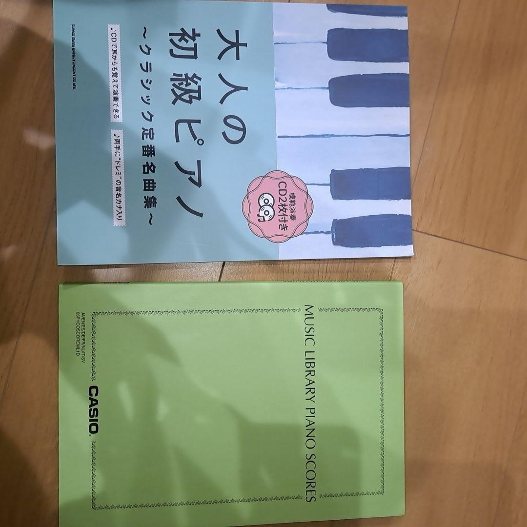 【極美品】CASIO Privia PX-S1100 電子ピアノ 25年製