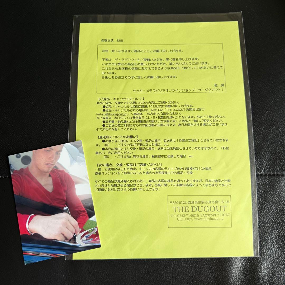 ロナウド　直筆サインフォト　2006年　マンチェスターユナイテッド　ザダグアウト