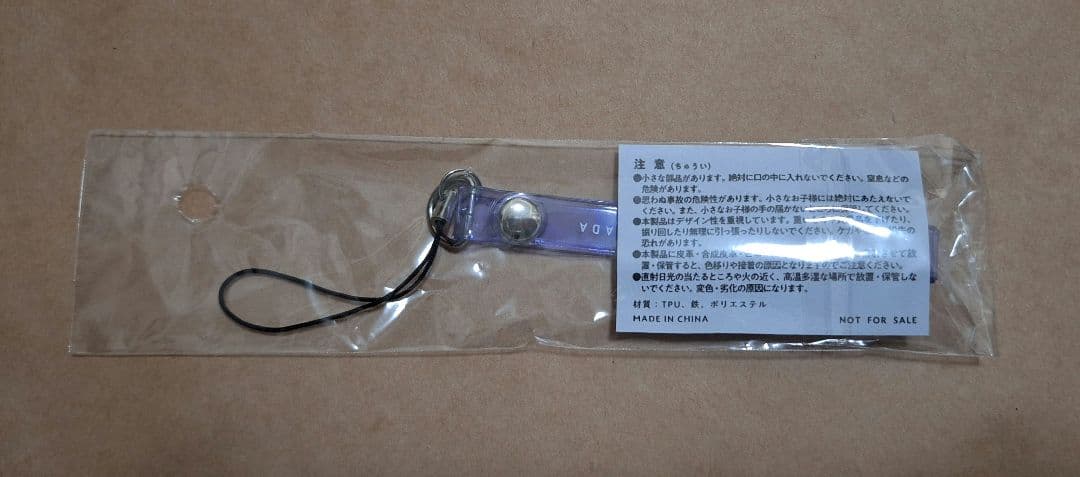 米津玄師 IRIS OUT/JANE DOE ストラップ 非売品 新品未開封