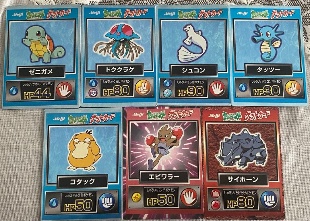 ポケモン 明治 Meiji ゲットカード