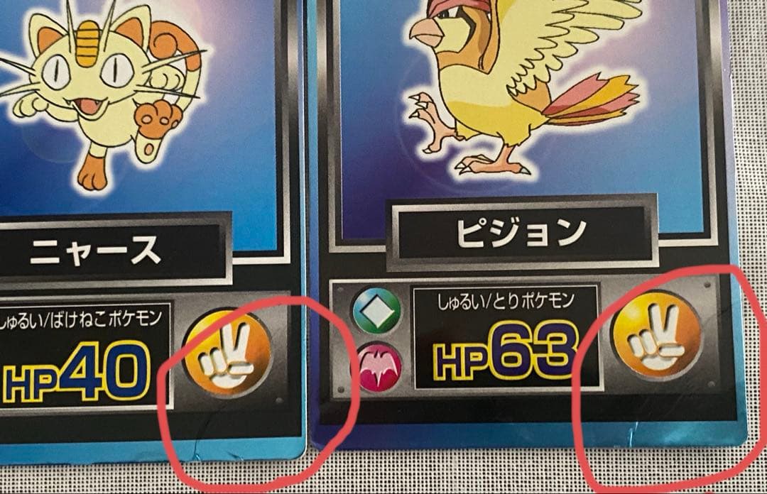 ポケモン 明治 Meiji ゲットカード