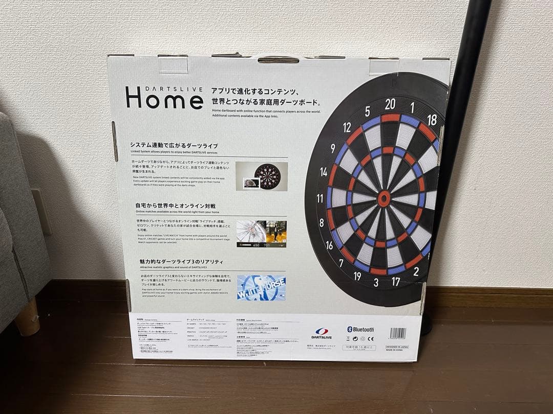 DARTSLIVE  ダーツライブホーム