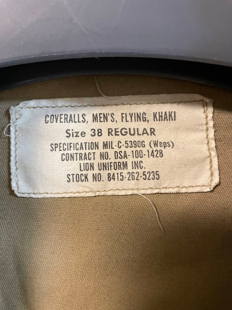 中田商店　米軍ベージュミリタリーつなぎ　カバーオール　フライトスーツ