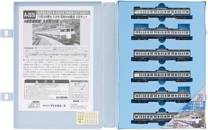 Nゲージ　まとめ売り 4個セット