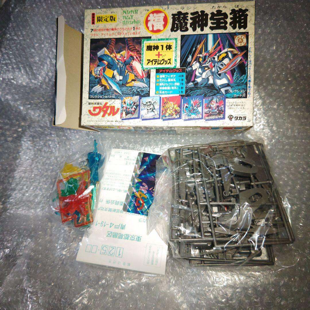 魔神英雄伝ワタル　魔神宝箱　邪虎丸　ブラック　未組立