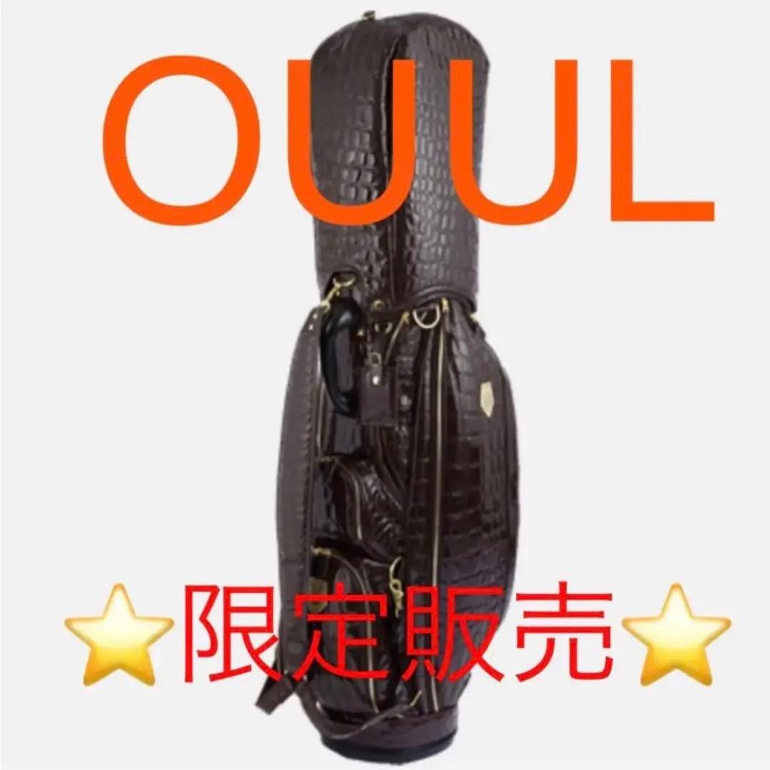  COLECTION⭐️OUULゴルフバック⭐️アリゲーターバージョン