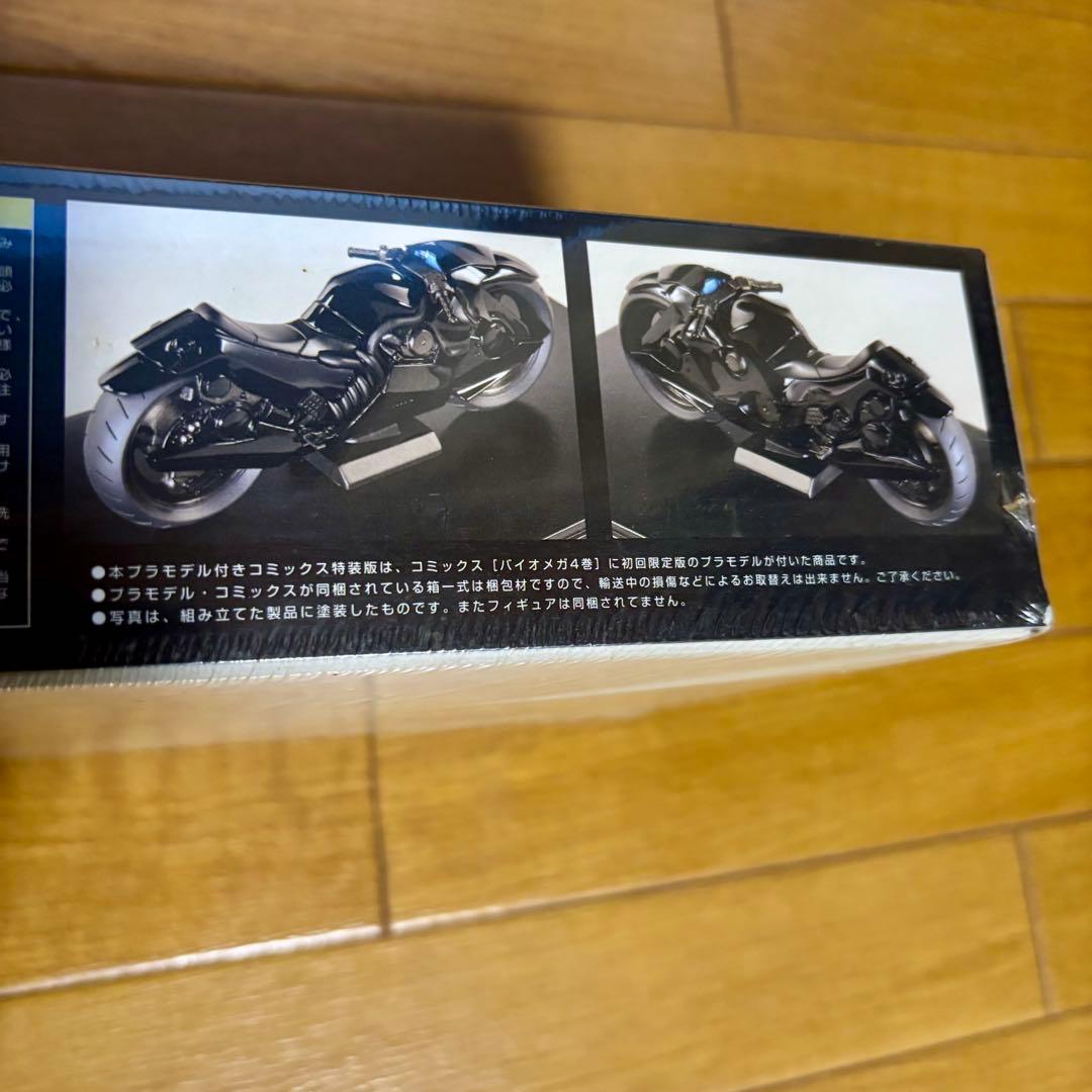 【ジャンク品】 シドニア ＆ バイオメガ プラモデルセット販売