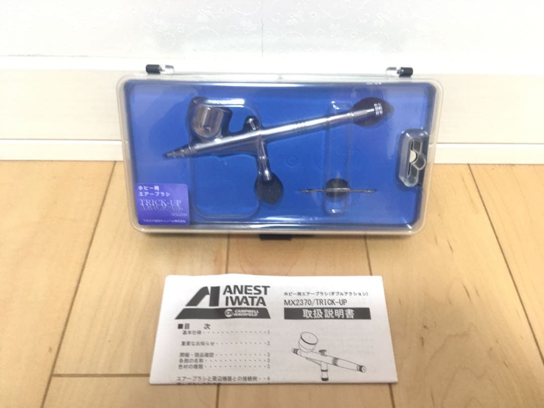 アネスト岩田 CHMX6011-1 (コンプレッサー＆エアブラシ)