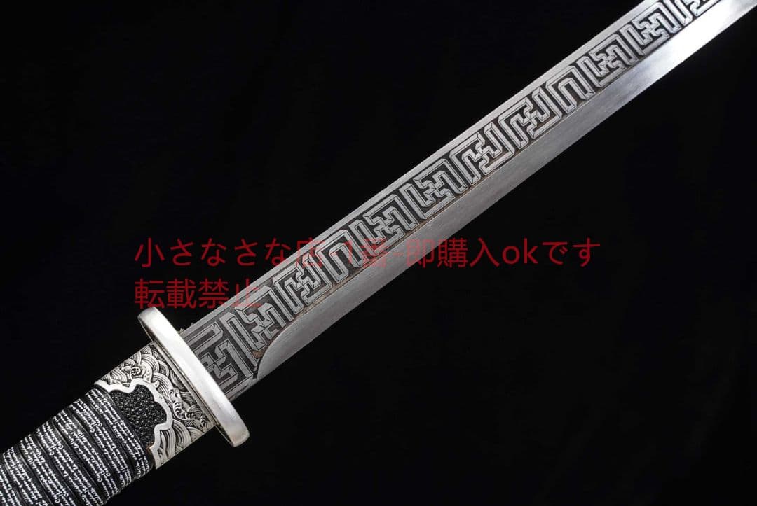 銀龍環首唐横刀  古兵器 武具 刀装具 日本刀 模造刀 居合刀