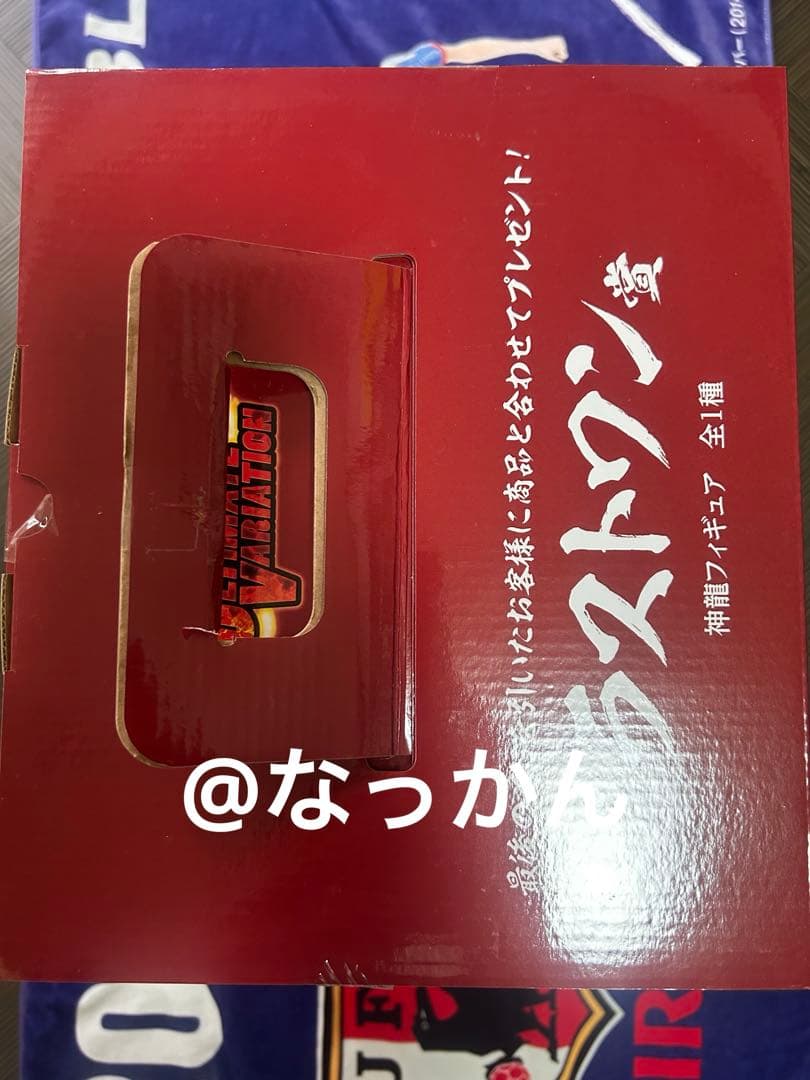 一番くじ　ドラゴンボール 神龍フィギュア ラストワン賞　新品未開封　即購入可能