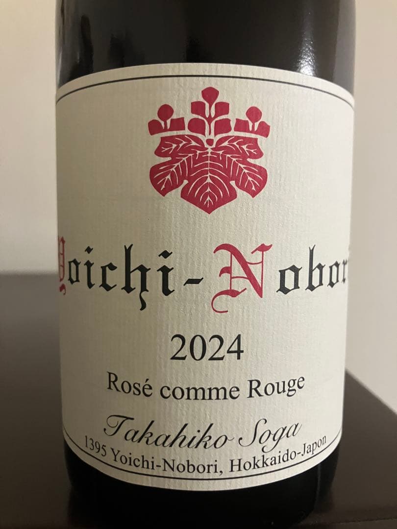 クール便着払　ドメーヌ・タカヒコ ヨイチ・ノボリ ロゼ・コム・ルージュ 2024