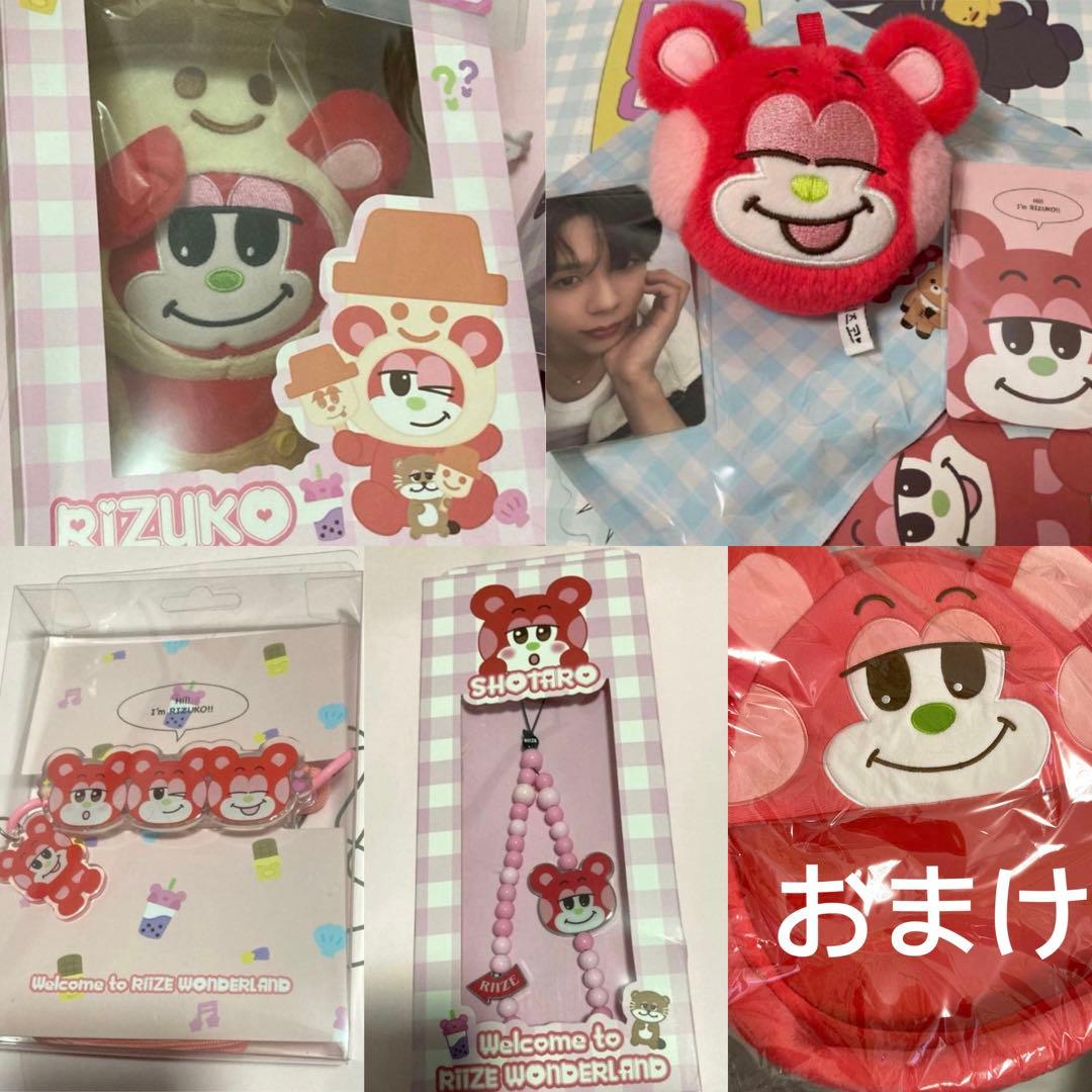 RIIZEトルビョン ショウタロウ 中国ポップアップ限定