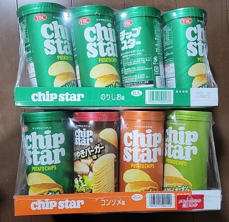 お菓子 詰め合わせ ポッキー　カプリコ　チップスタ　ハリボー　プリッツセコイヤ