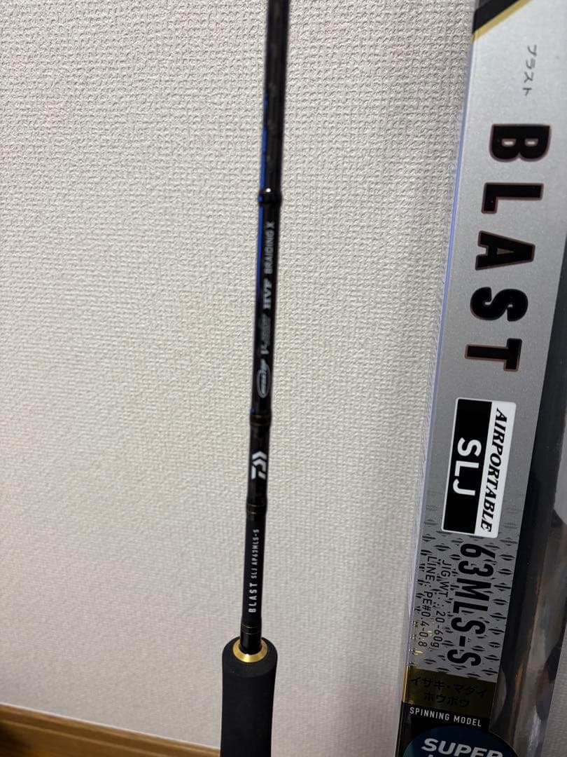 ダイワ BLAST SLJ AIR PORTABLE 63MLS-S