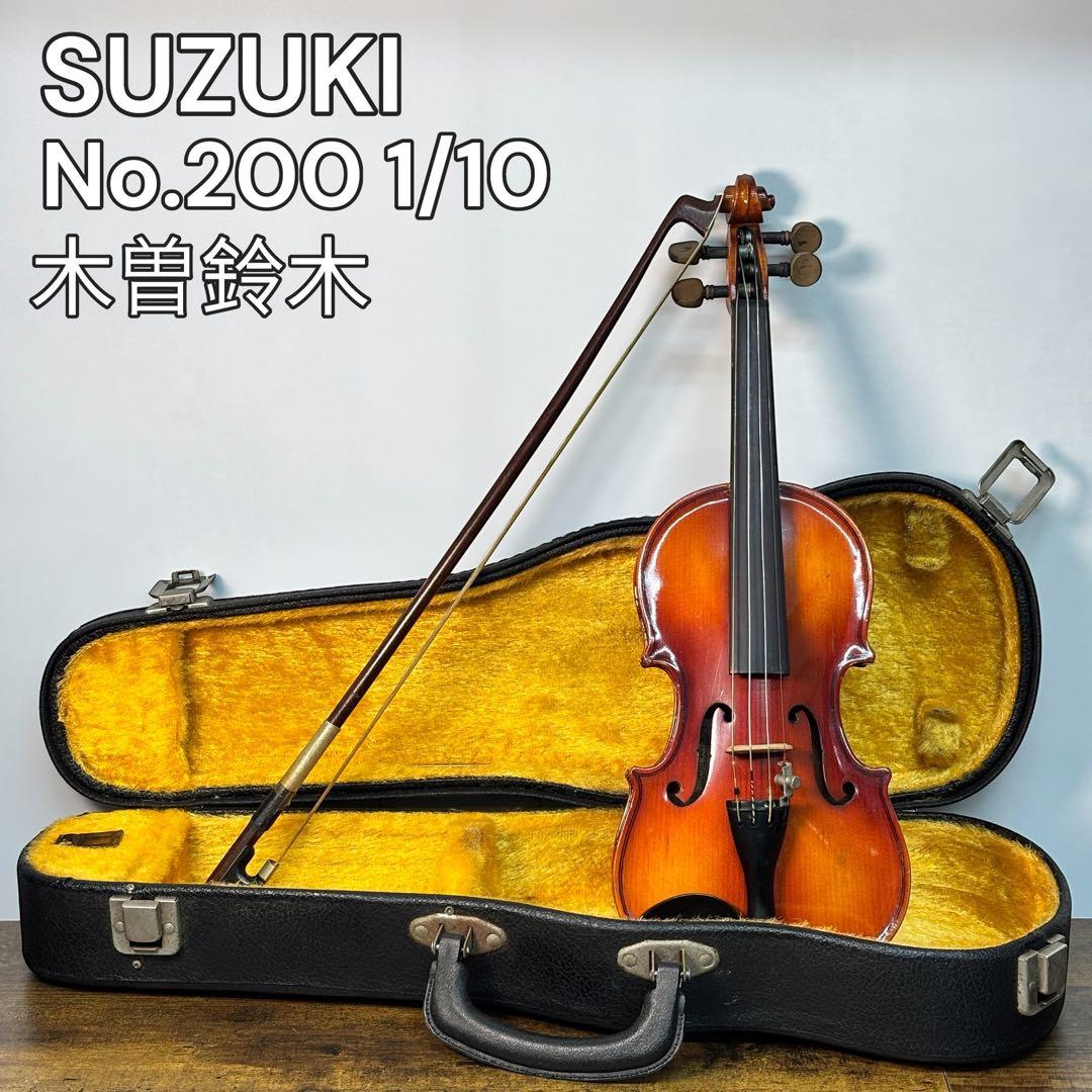 SUZUKIスズキ No.200 1/10木曽鈴木 弓ケース付き 初心者 子供用
