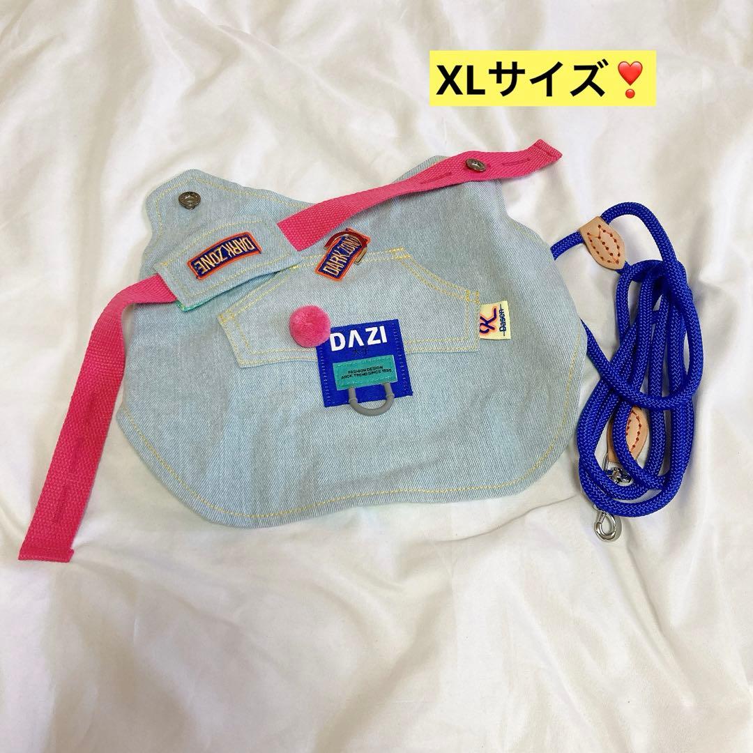 ❣️匿名❣️犬　ハーネス、調整可能なベルクロデニム犬用ハーネス