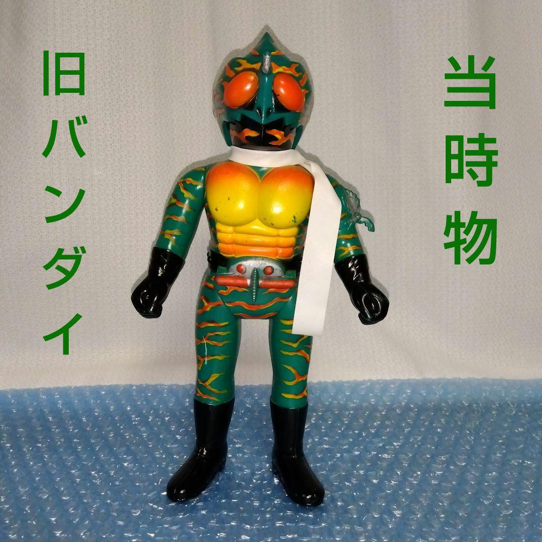 旧バンダイ　仮面ライダーアマゾン　スタンダードソフビ　当時物　マルサンブルマァク