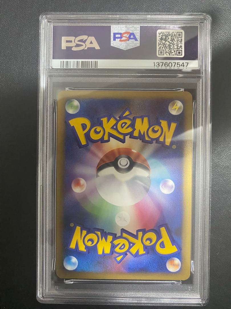 ゲンガー LV.X psa9 ☆ Pt4 アルセウス光臨 043/090